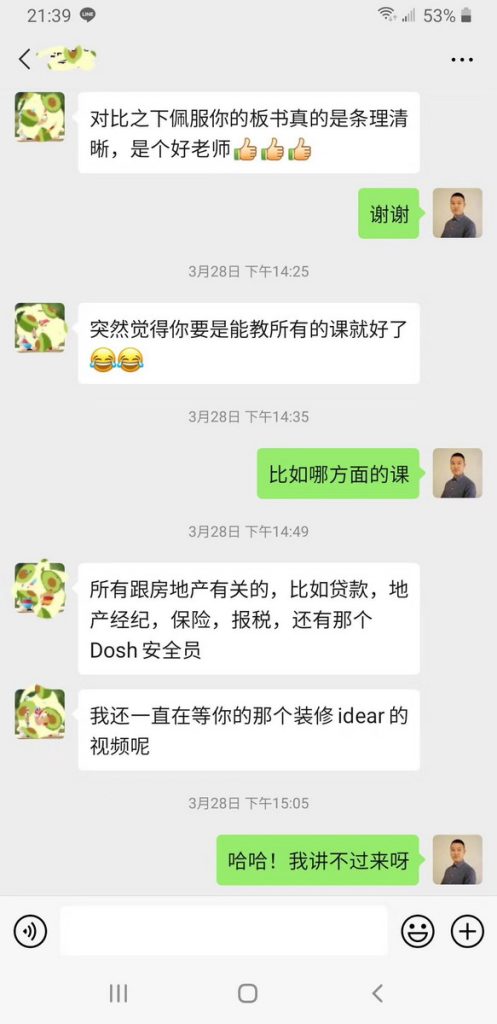 学生评价-加州股份公司注册-鸿宇建筑执照学校