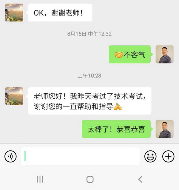 学生评价-纽约建筑执照-鸿宇建筑执照学校
