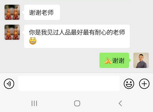 学生评价-西雅图建筑执照-鸿宇建筑执照学校