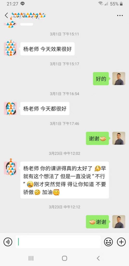 学生评价-装修执照-鸿宇建筑执照学校