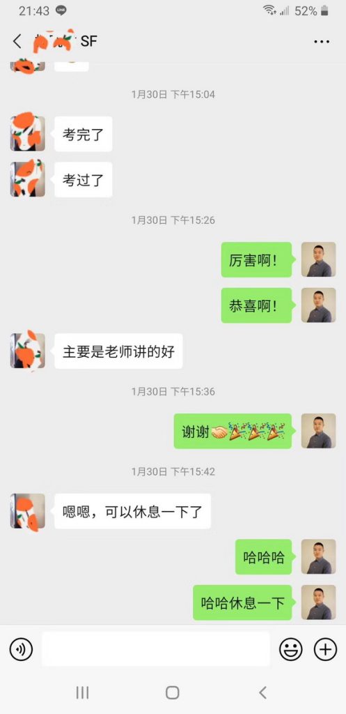 学生评价-建商牌照-鸿宇建筑执照学校