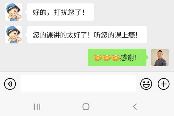 学生评价-建筑学校-鸿宇建筑执照学校