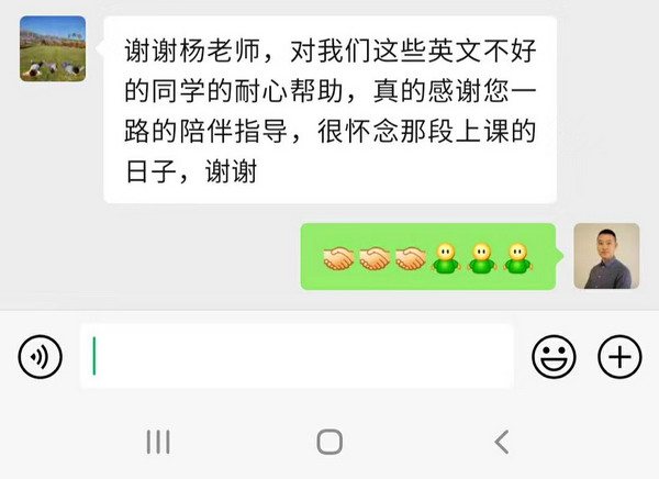 学生评价-建筑学院-鸿宇建筑执照学校