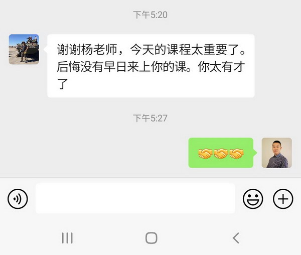 学生评价-建筑执照考试申请-鸿宇建筑执照学校